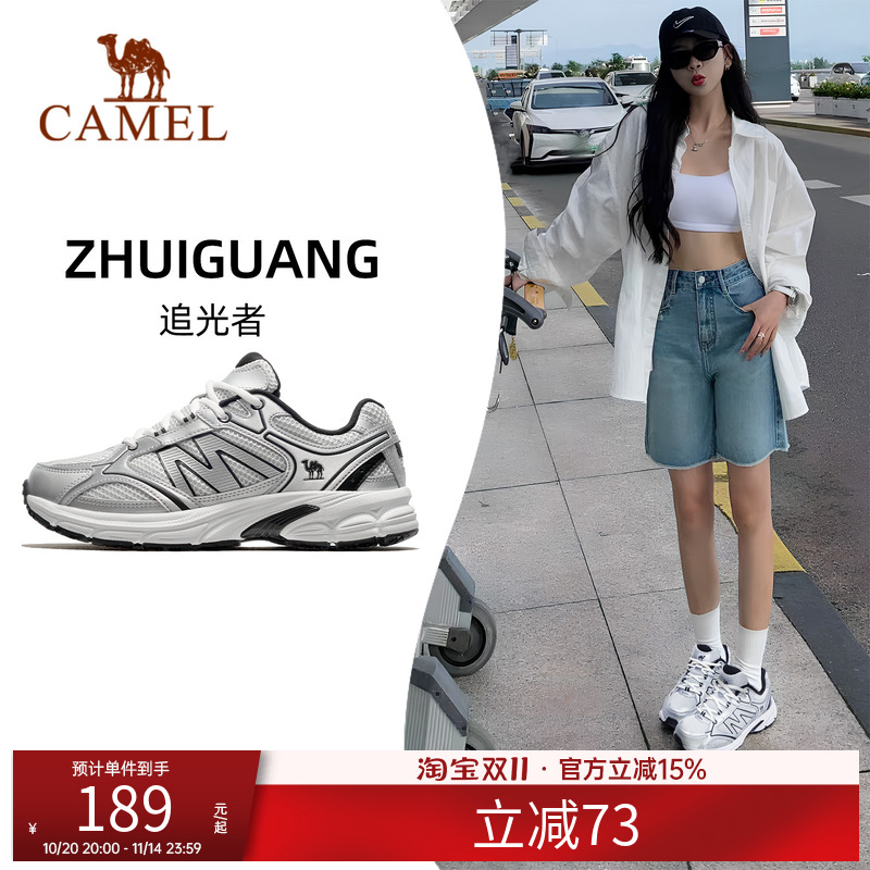 骆驼慢跑鞋男女同款2025耐磨网面复古休闲鞋老爹鞋舒适软弹运动鞋