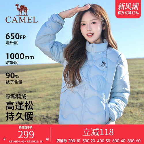 骆驼女装轻薄羽绒服立领短款2026冬季户外百搭保暖排骨羽绒外套