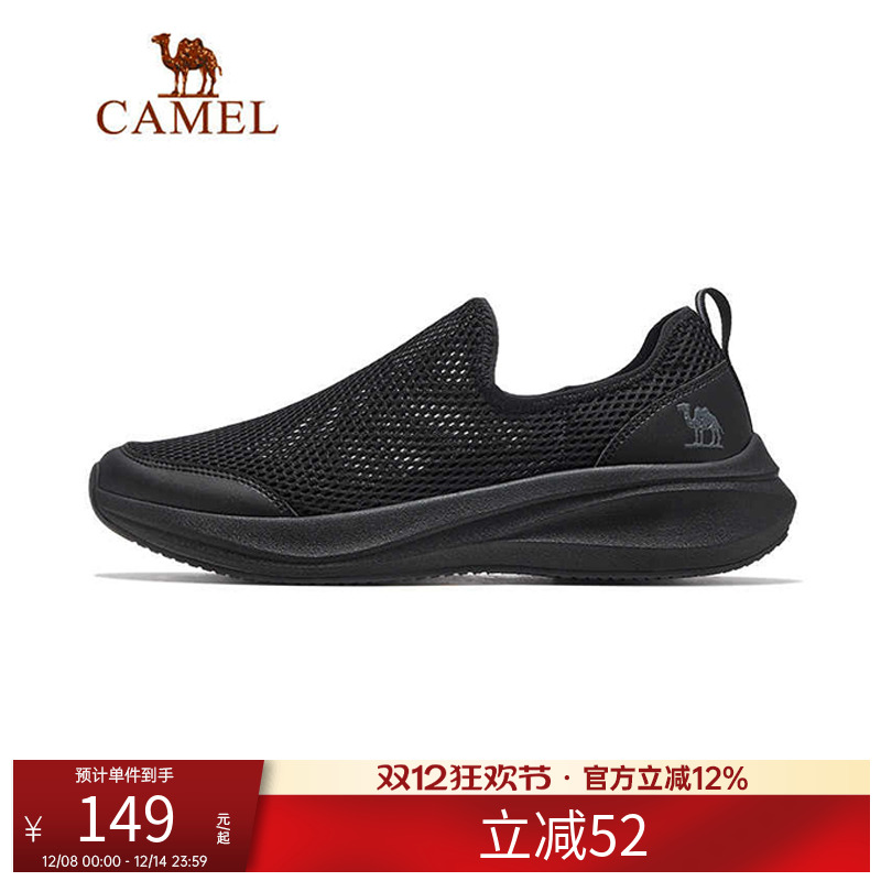 骆驼运动鞋女鞋2025春夏新款情侣鞋子男鞋透气轻便休闲网鞋健步鞋