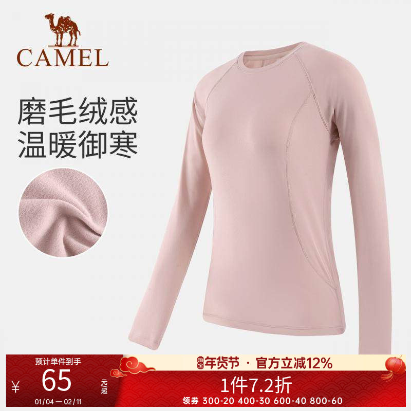 骆驼瑜伽T恤女款年秋季保暖运动上衣圆领修身加绒针织长袖衫,运动/瑜伽/健身/球迷用品,瑜伽t恤,淘宝优惠券,粉丝福利购,淘宝优惠卷