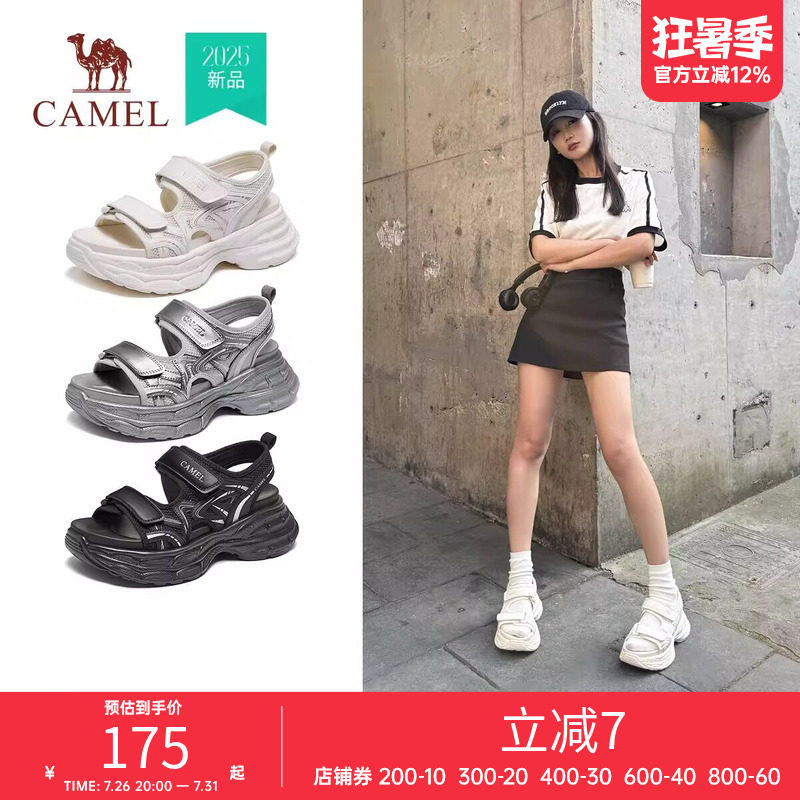 【清仓】骆驼女鞋夏季百搭休闲凉鞋运动凉鞋厚底沙滩凉鞋子女