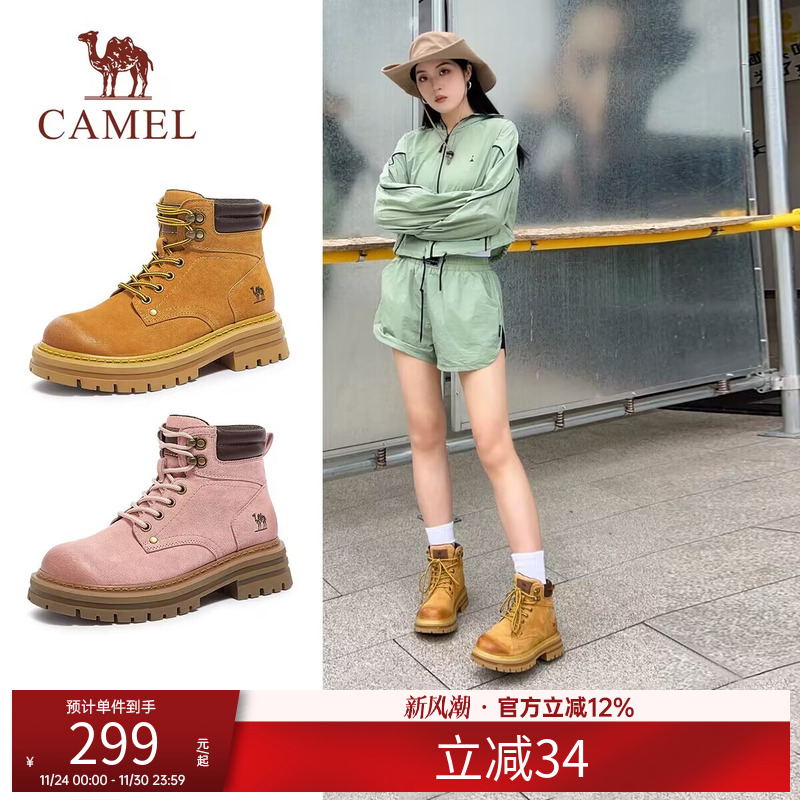 骆驼女鞋大黄靴真皮休闲百搭短靴加绒可选户外厚底工装马丁靴子男
