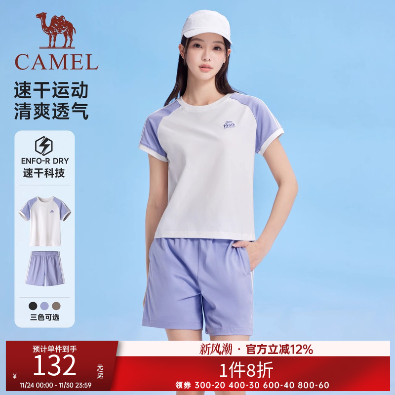 骆驼运动套装女2025夏季新款速干短袖休闲短款上衣T恤短裤两件套