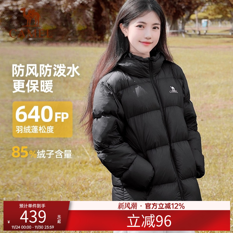 骆驼短款羽绒服男女同款冬季新款情侣连帽宽松短款面包服羽绒外套