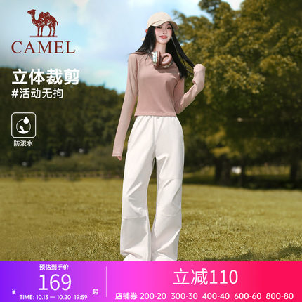 骆驼运动见山长裤秋冬新款时尚梭织防泼水防风女生裤子日常通勤