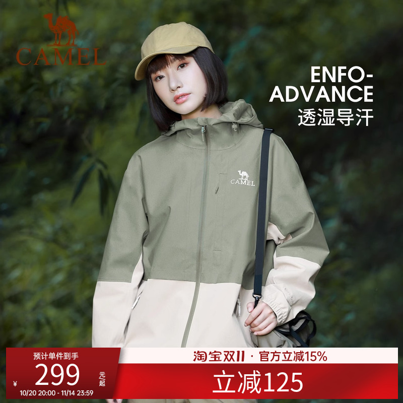 外套户外徒步单层冲锋衣