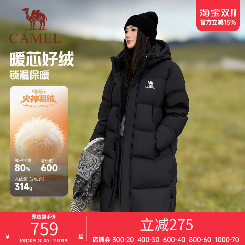 骆驼火神运动中长款羽绒服女冬季厚外套三防户外保暖休闲面包服男
