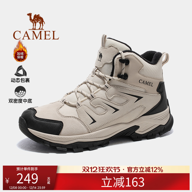 骆驼户外登山鞋男女同款冬季加绒保暖棉鞋防滑厚底雪地靴徒步靴子