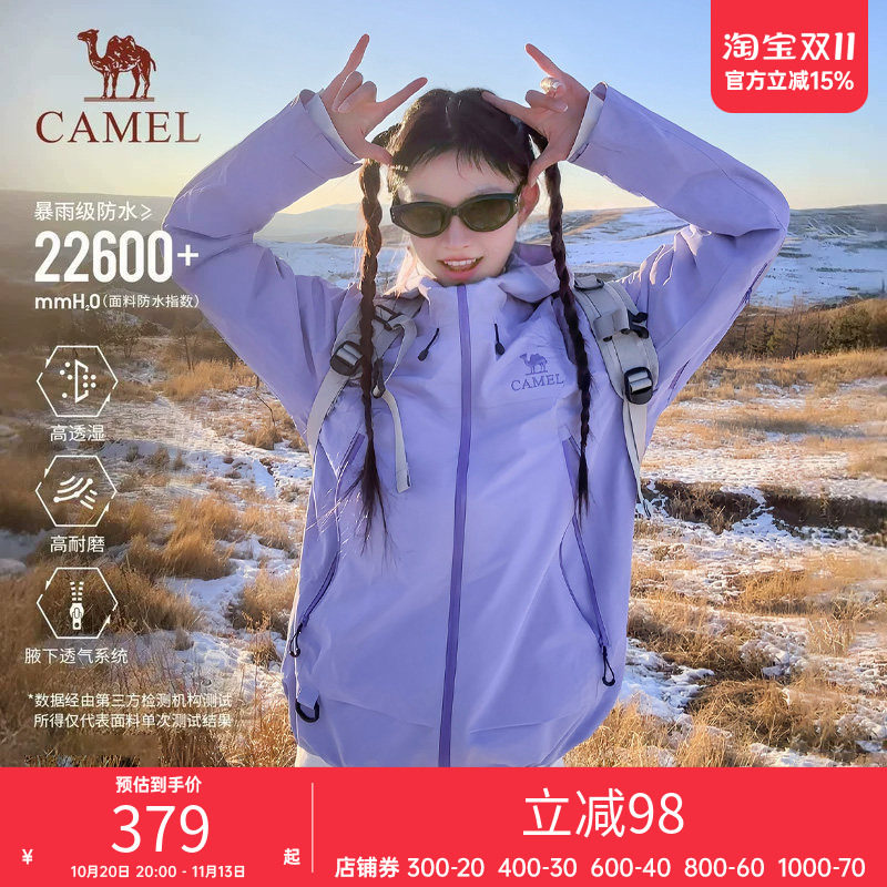 骆驼户外进阶版单层硬壳冲锋衣男女款外套新款防水防风登山服