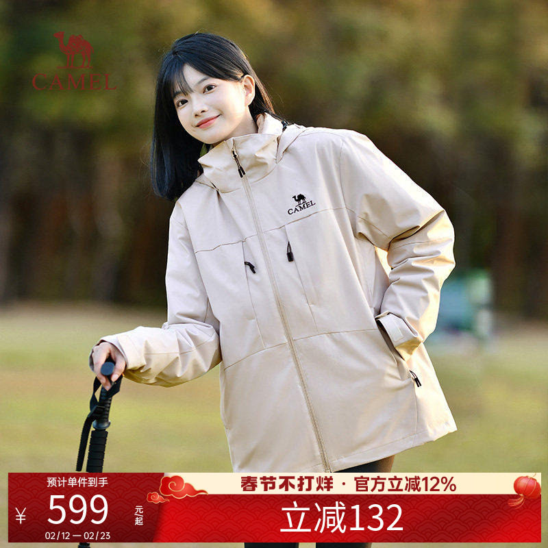 骆驼户外羽绒内胆冲锋衣男女同款中长款羽绒服保暖登山服防水外套