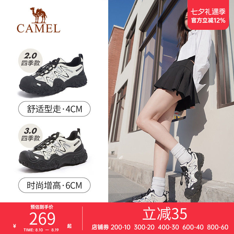 骆驼户外休闲鞋男女同款加绒可选