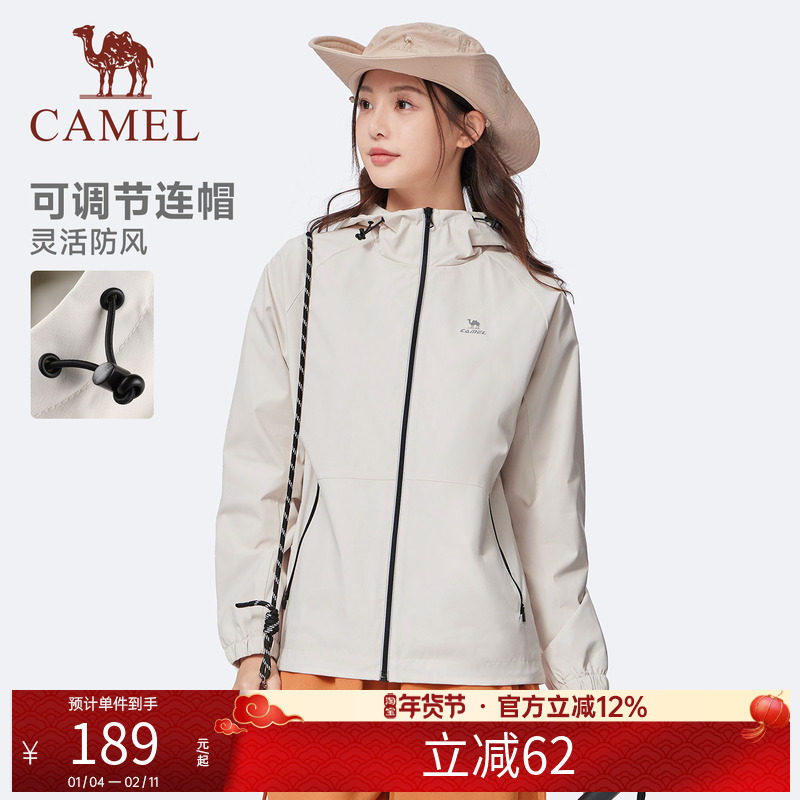 骆驼运动茄克风衣男女同款2025秋冬新款梭织连帽外套防泼水夹克,运动服/休闲服装,运动茄克/外套,淘宝优惠券,粉丝福利购,淘宝优惠卷