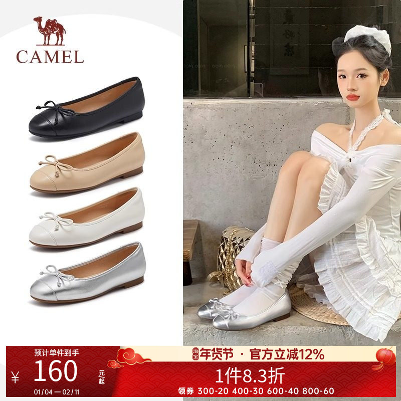 【清仓】骆驼女鞋2025夏季舒适通勤时装百搭浅口粗跟玛丽珍单鞋