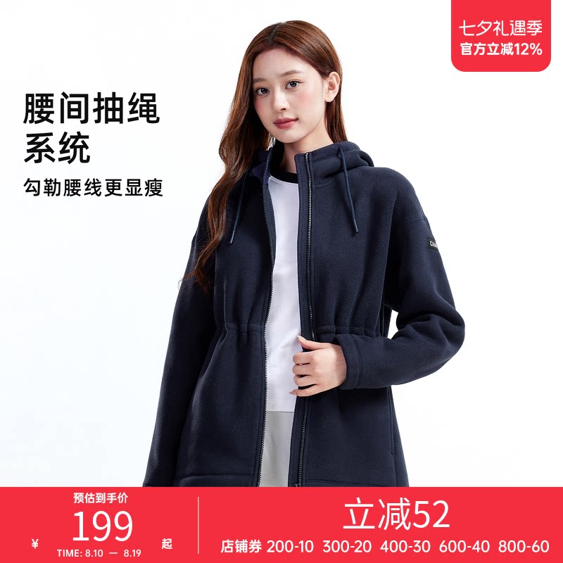 骆驼抓绒衣外套女装收腰显瘦2026秋冬新款加绒保暖连帽休闲外套