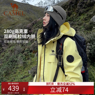 骆驼三合一冲锋衣男女同款三防户外可拆卸抓绒内胆防水登山服外套