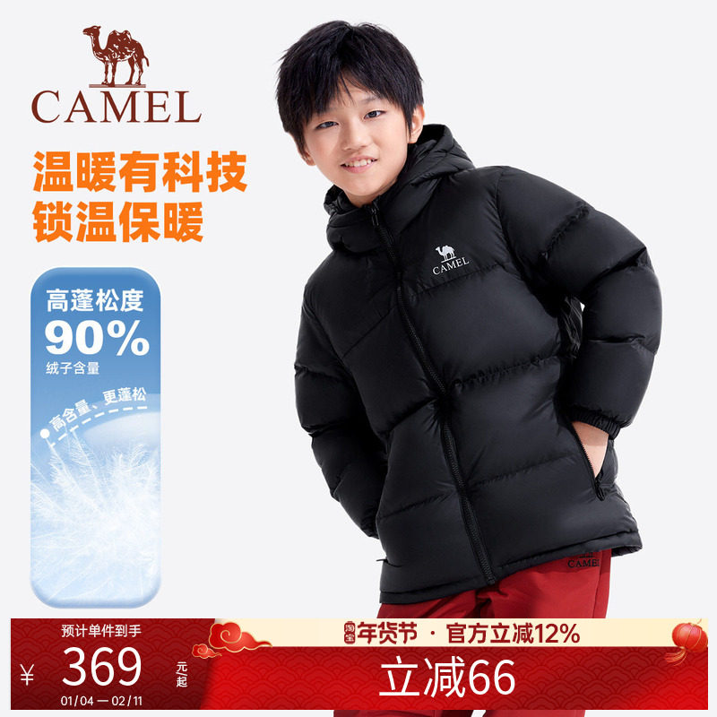 小骆驼儿童羽绒服轻薄款冬2025新款女童保暖面包服连帽男童外套潮,户外/登山/野营/旅行用品,羽绒衣,淘宝优惠券,粉丝福利购,淘宝优惠卷