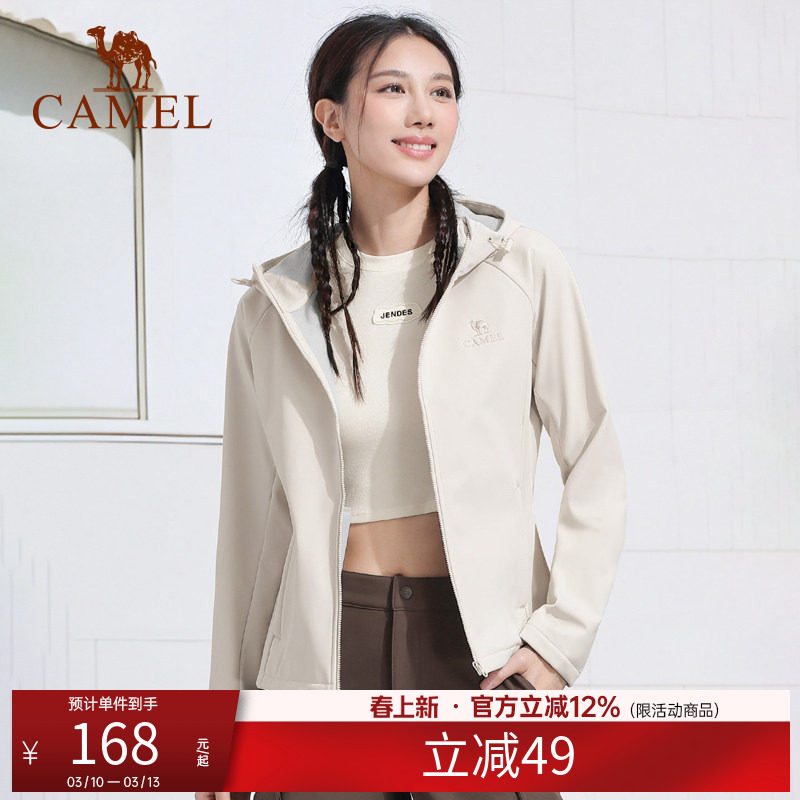 骆驼户外休闲服男女款春秋季加绒运动服长袖连帽防泼水防风外套