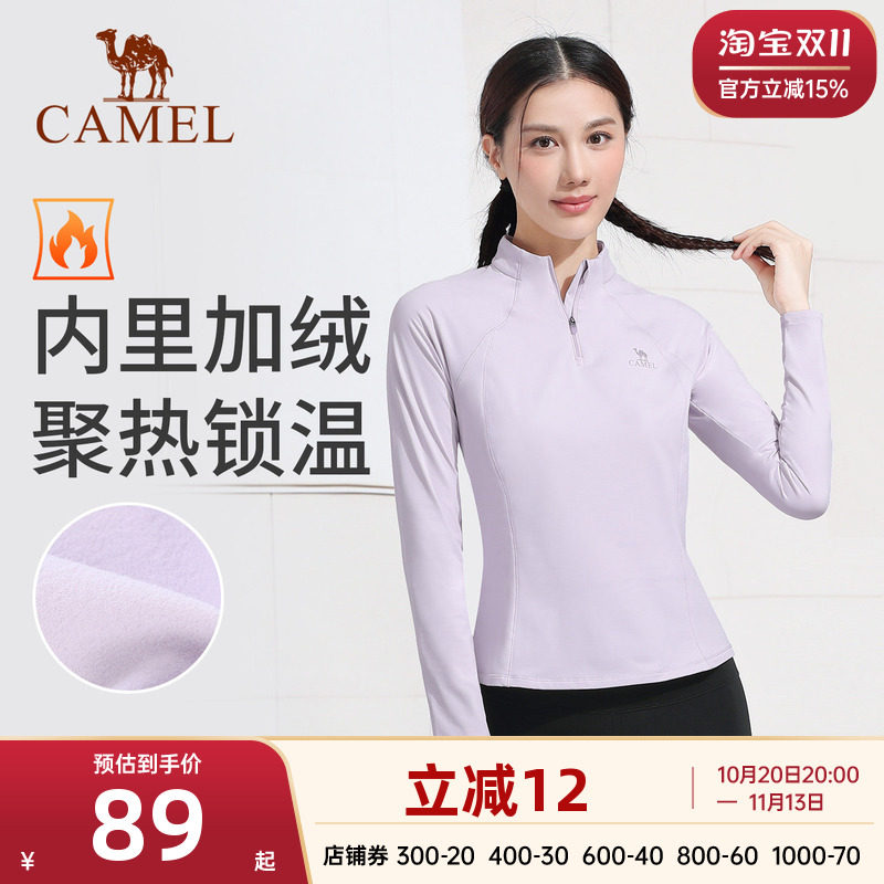 骆驼瑜伽T恤男女款时尚保暖加绒健身服修身显瘦休闲运动长袖衫