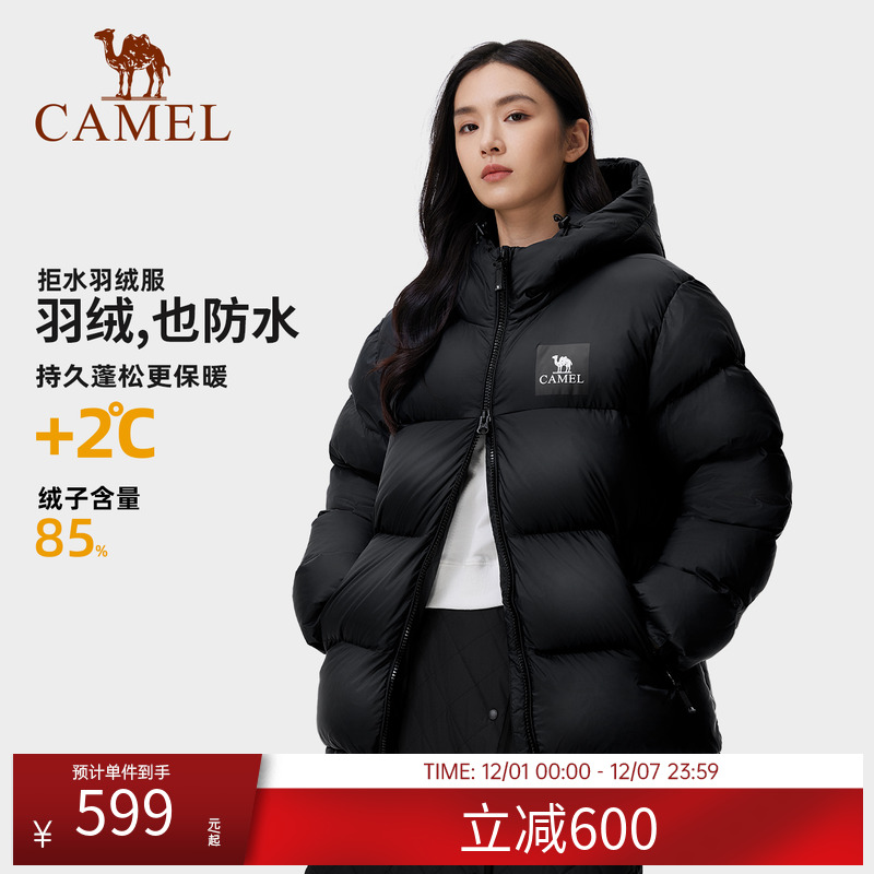 骆驼羽绒服男女同款连帽羽绒外套