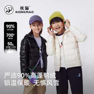 熊猫骆驼儿童羽绒服2025新款大童面包服耐脏保暖外套女童鸭绒服厚