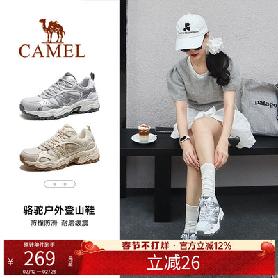 骆驼太行3代登山鞋男女士新款透气防滑专业户外休闲运动鞋徒步鞋