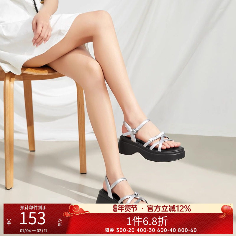 骆驼女鞋2025夏季新款厚底一字带凉鞋休闲凉鞋百搭运动凉鞋女,女鞋,时装凉鞋,淘宝优惠券,粉丝福利购,淘宝优惠卷