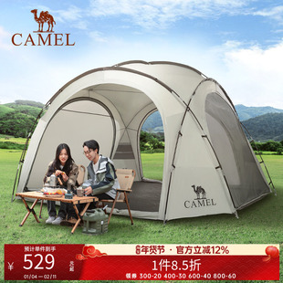 【好物体验专享】骆驼户外露营球形帐篷便携式野营野餐防雨沙滩