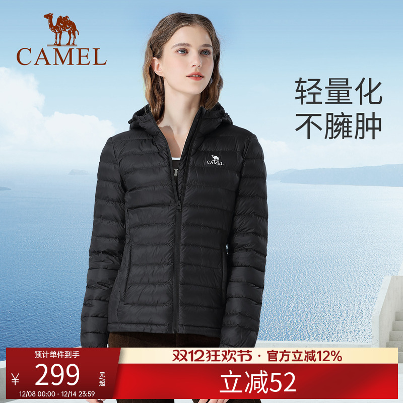 骆驼羽绒服男女款秋季加绒运动休闲长袖外套防风连帽鸭绒保暖服