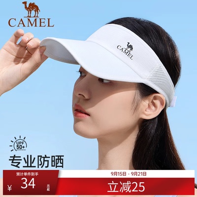 骆驼空顶防晒帽女男夏季跑步户外运动遮太阳高尔夫马拉松网球帽子