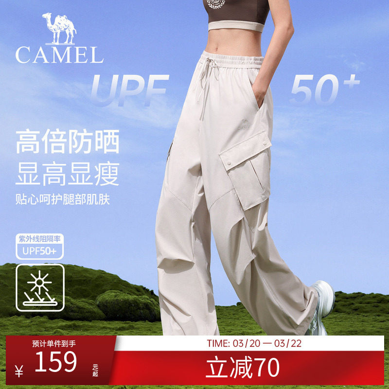 骆驼工装裤女款春季防晒透气户外登山运动裤时尚宽松徒步冲锋长裤