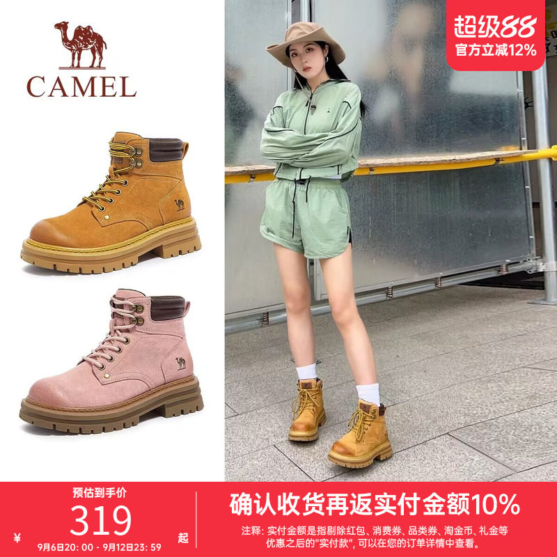骆驼女鞋大黄靴真皮休闲百搭短靴加绒可选户外厚底工装马丁靴子男