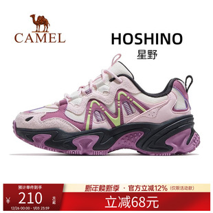 休闲鞋 骆驼星野运动鞋 透气厚底防滑耐磨老爹鞋 2025新款 子 男女同款