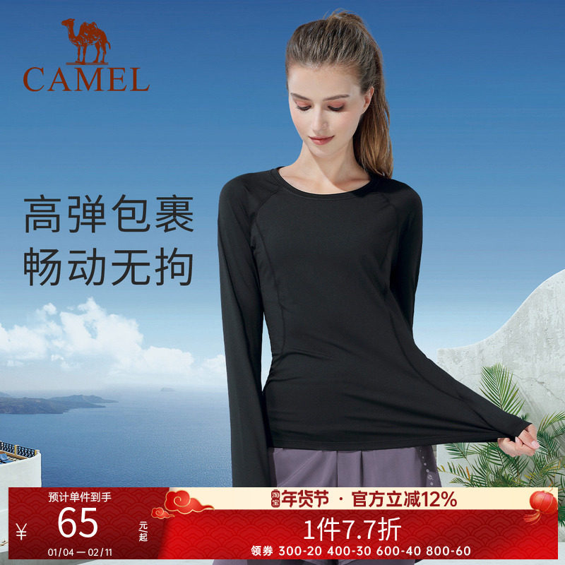 骆驼瑜伽T恤女款上衣秋季加绒保暖休闲健身服紧身修身运动长袖t恤,运动服/休闲服装,运动T恤,淘宝优惠券,粉丝福利购,淘宝优惠卷