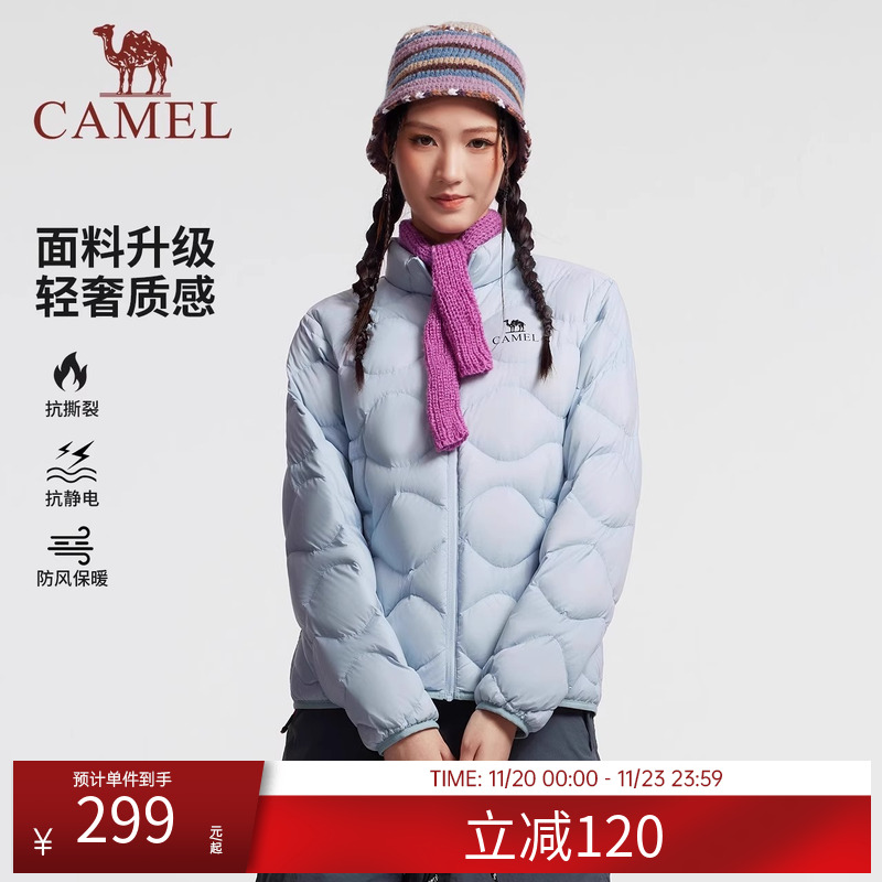 骆驼户外羽绒服2025秋冬男女同款轻薄款高蓬保暖防风抗静电外套