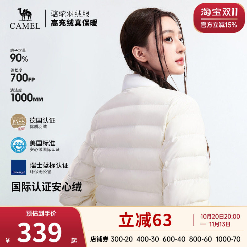 骆驼正品排骨轻薄羽绒服保暖冬季