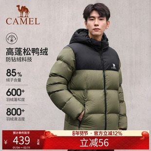【骆驼火山】羽绒服男女同款面包服冬季连帽加厚保暖短款羽绒外套