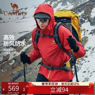 骆驼王者凯甲X金标三合一冲锋衣男女款户外专业防水内胆登山外套