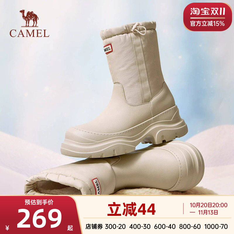 骆驼女雪地靴高帮厚底防滑保暖