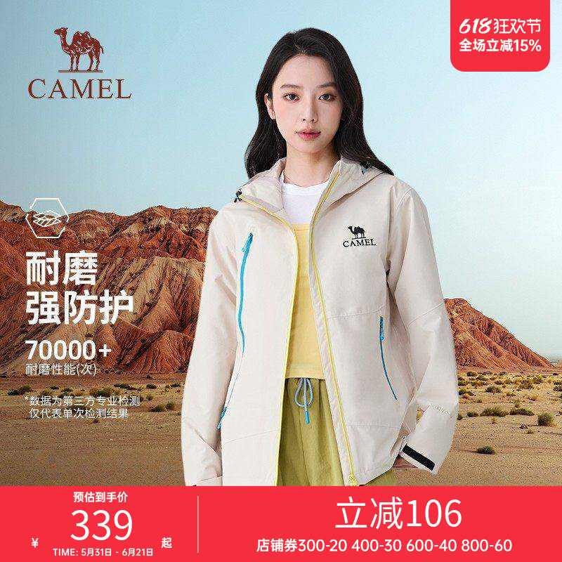 骆驼户外单层冲锋衣2026春上新款户防风防水耐磨男女同款外套