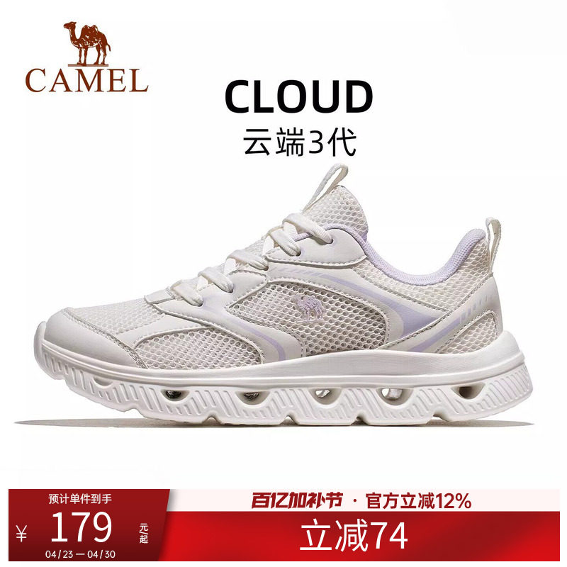 骆驼云端3.0休闲男女鞋网面透气轻便缓震软弹舒适时尚百搭运动鞋