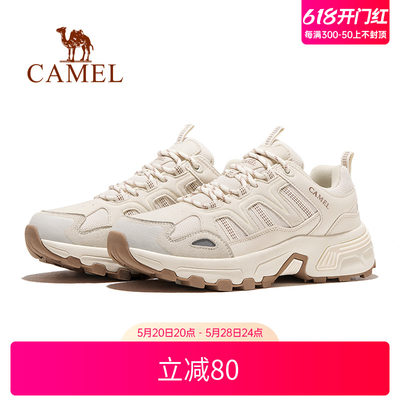 防水登山鞋夏季徒步鞋Camel/骆驼