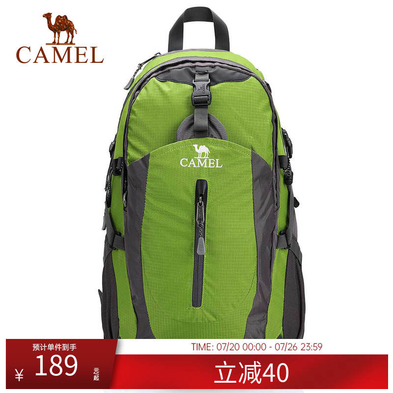 骆驼户外登山包40l3仓多功能旅行