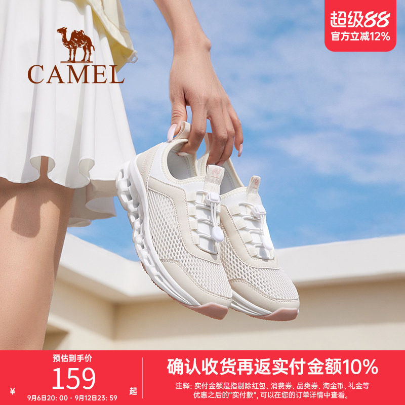 骆驼溯溪鞋男女款洞洞网孔鞋