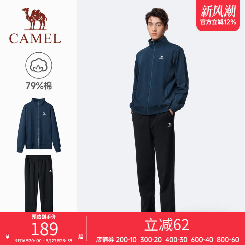 骆驼运动套装男春季棉感休闲外套长裤立领卫衣户外运动服两件套女