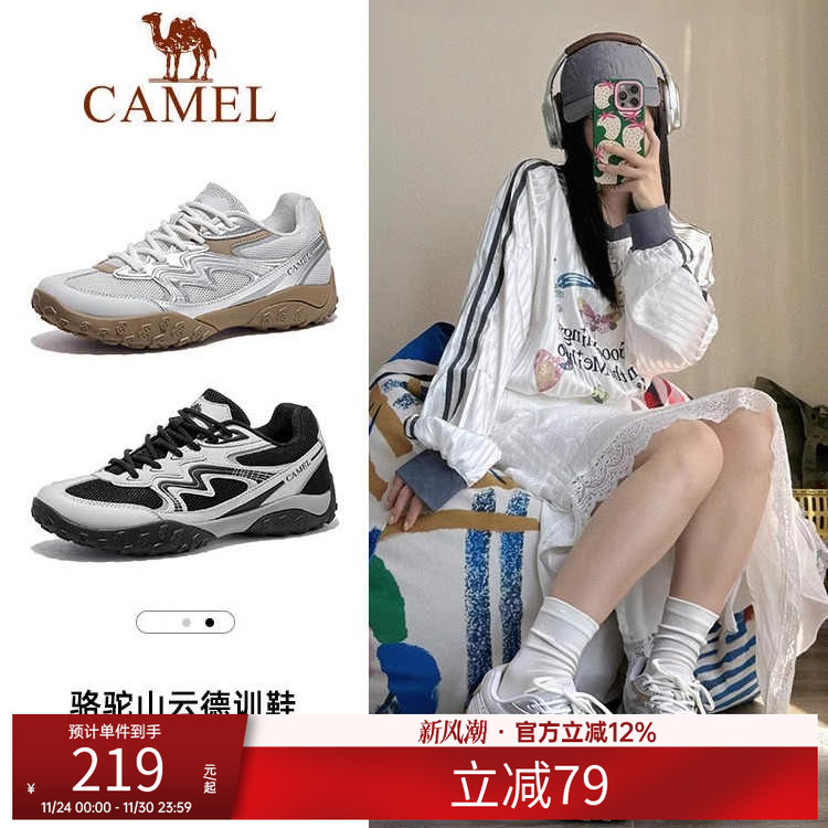 骆驼山云德训鞋户外休闲鞋2025春季新款百搭厚底防滑徒步鞋男女鞋