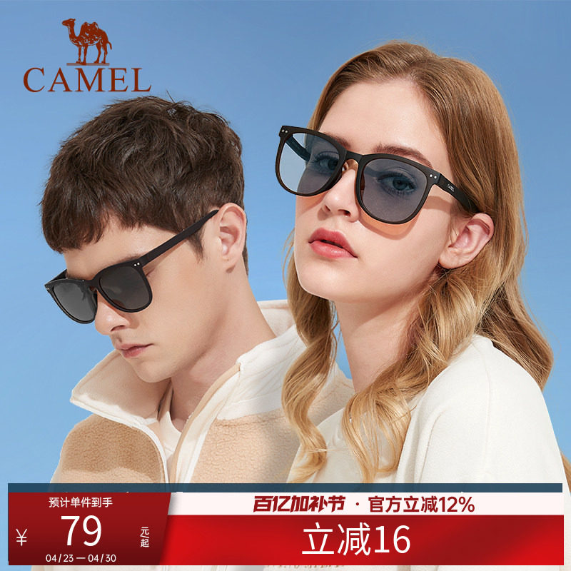 骆驼户外太阳镜新款情侣款防紫外线偏光镜开车折叠大框墨镜