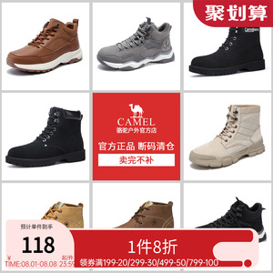 骆驼工装靴男鞋秋冬英伦百搭高帮鞋休闲鞋耐磨真皮马丁靴潮