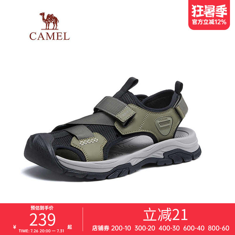 骆驼凉鞋男女同款情侣夏季新款沙滩凉鞋休闲运动包头防滑溯溪鞋子