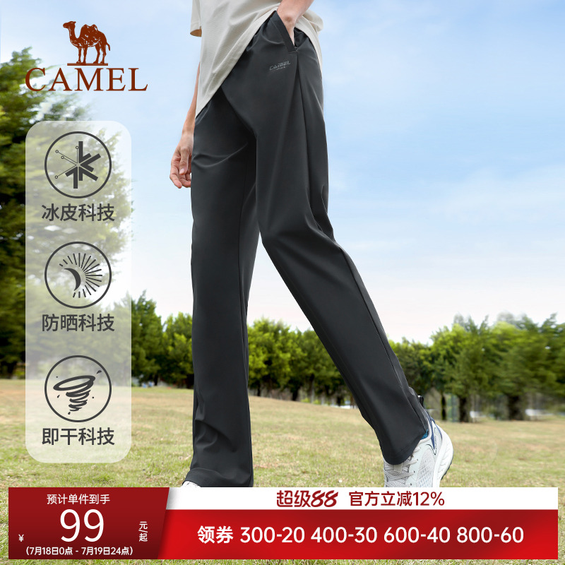 骆驼休闲运动裤子男士