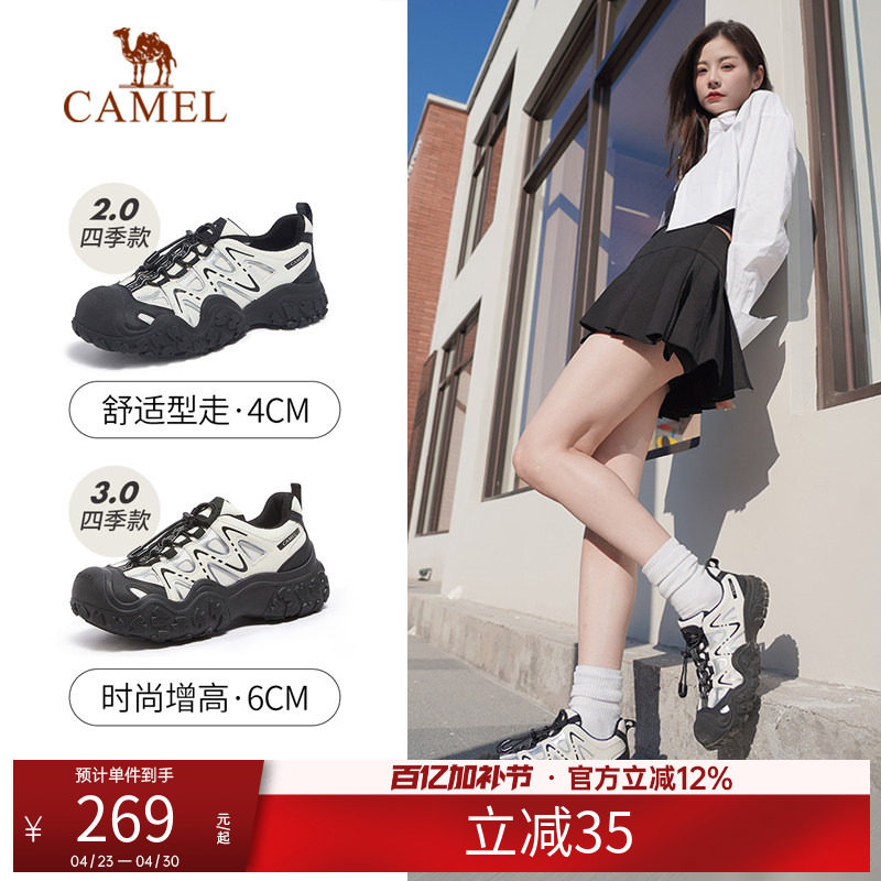 骆驼户外休闲鞋男女同款情侣徒步登山鞋防滑耐磨透气低帮运动鞋子